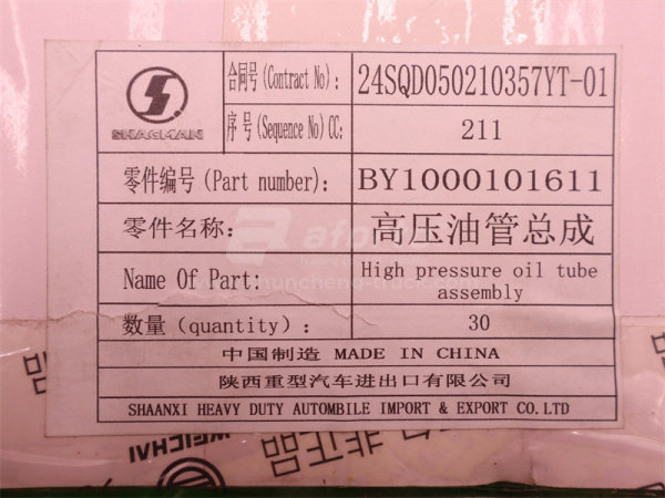 Трубки ТНВД (на форсунки) WEICHAI WP13 4/5/6 цилиндра (оригинал)