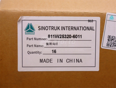 Фонарь поворота HOWO TX левая и правая (оригинал)