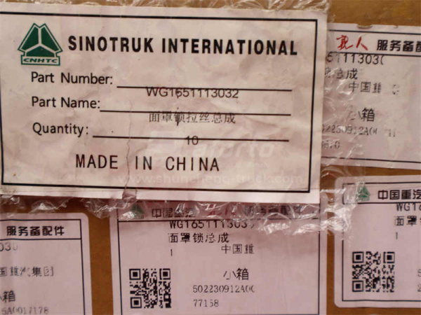 Замок капота в сборе с тросом HOWO 70T (оригинал)