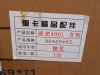Бак топливный SHAANXI H3000S 400L 94*68*65 S = 2.0 квадратный