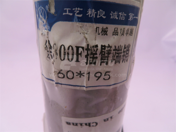 Палец качающегося рычага ковша (к кузову) XCMG LW300F/FN 60*194