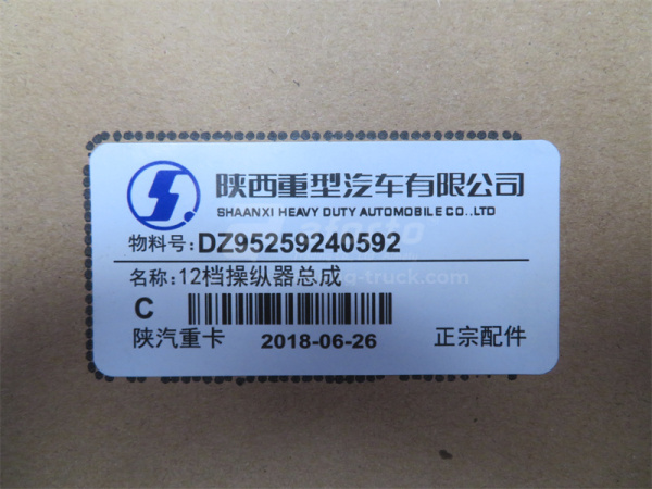 Рычаг выбора передач КПП SHAANXI X3000 12 скоростей 0592 (хорошее качество)