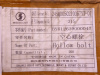 Штуцер 10*23*1.0 WEICHAI WP12.430E201/WP10.336E53/WP13.550E501 (оригинал)
