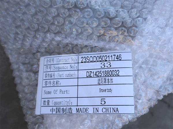 Козырек солнцезащитный SHAANXI X3000 (самосвал)