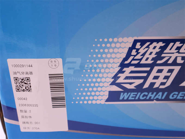 Маслоотделитель WP10 4 клапана (оригинал)