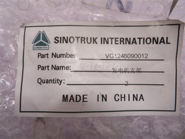 Кронштейн генератора D12 (оригинал)