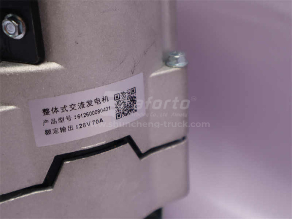 Генератор 2 проточки SHAANXI 70A