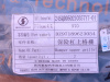Решётка бампера SHAANXI X5000 верхний (оригинал)