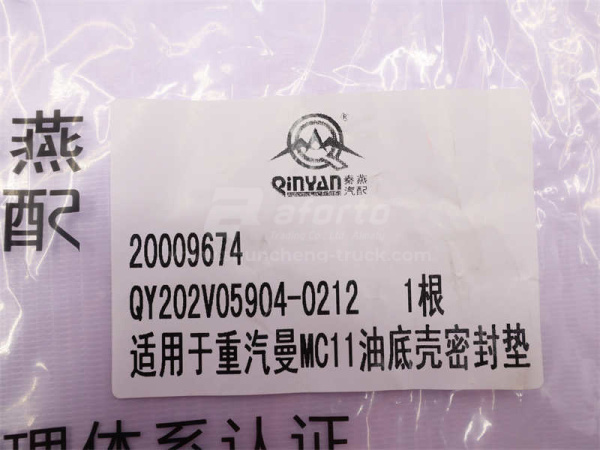 Прокладка поддона MAN MC11/MC13 QINYAN