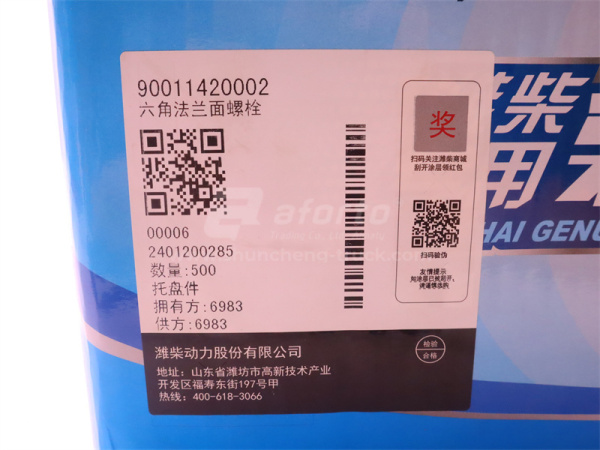 Болт с шляпкой 10*30*1.5 кронштейн турбины WEICHAI WP10.340E22 (оригинал)