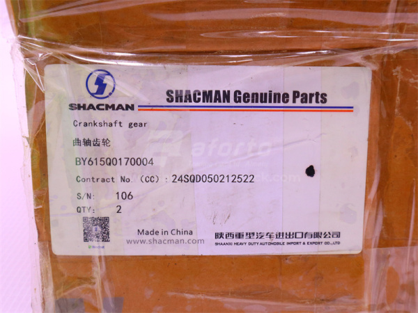 Шестерня коленвала задняя на миксер WP10 (оригинал)