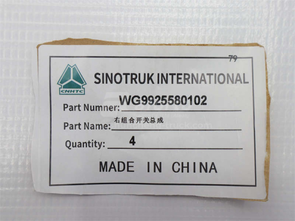 Переключатель света и поворотов подрулевой HOWO A7 правой (оригинал)