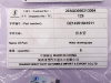 Шланг для конденсата кондиционера SHAANXI X3000/X5000 (оригинал)
