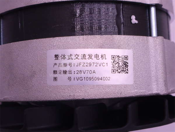 Генератор 6PK HOWO EURO3