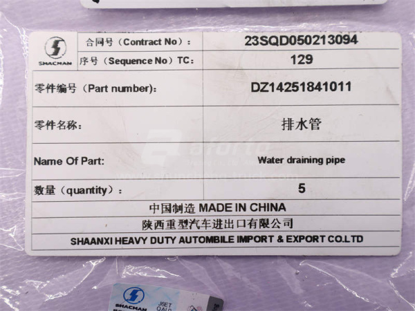 Шланг для конденсата кондиционера SHAANXI X3000/X5000 (оригинал)