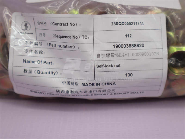 Гайка 14*1.5 кардана SHAANXI X3000 (оригинал)