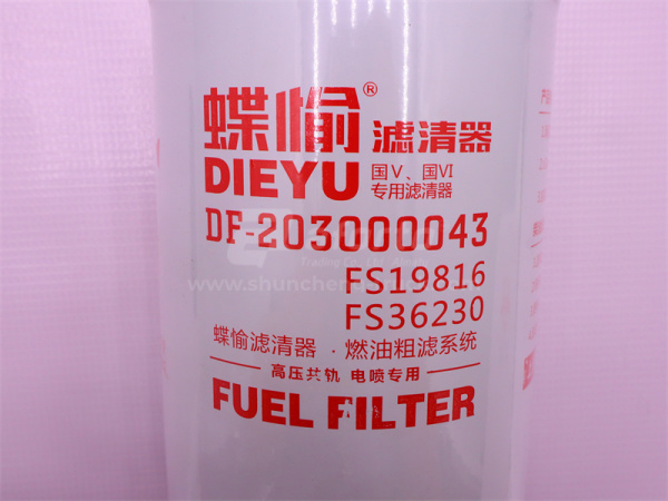 Фильтр топливный FS19816