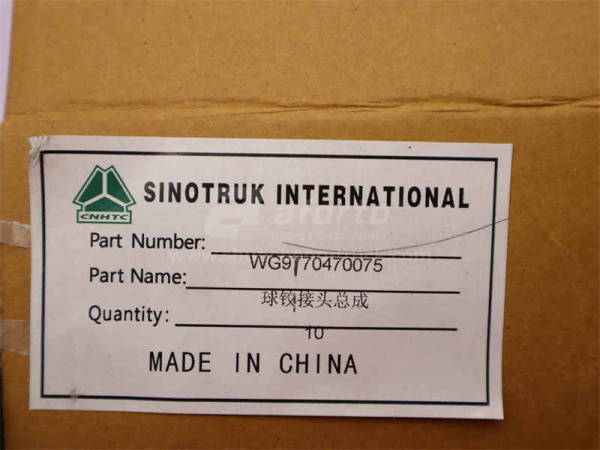 Наконечник гидроцилиндра рулевого HOWO 70T (оригинал)