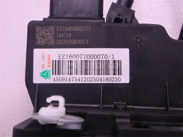 Замок двери HOWO V7 в сборе левый + правой