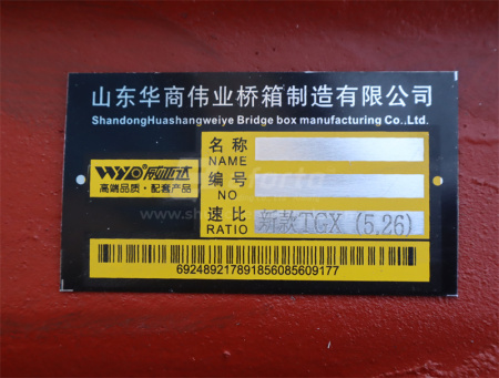 Редуктор моста в сборе среднего SHAANXI X3000 HANDE TGX (21:28) новая модель