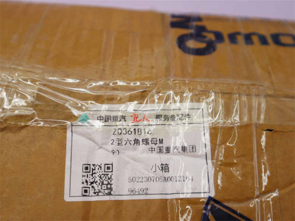 Болт 16*130*1.5 амортизатора HOWO TX/T5G (оригинал)