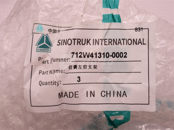 Кронштейн рессоры HOWO TX передний левый (оригинал)