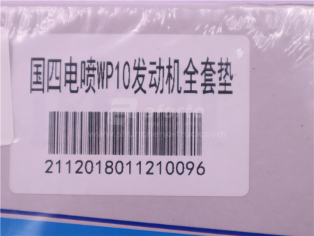 Ремкомплект двигателя WEICHAI WP10 (4 клапана) полный (все прокладки +сальн)