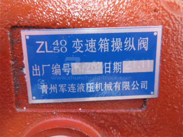 Блок клапанов АКПП XCMG LW300F