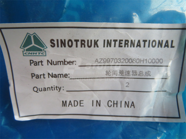 Дифференциал HOWO 70T AC26 8.51 среднего/заднего моста осевой в сборе (оригинал)