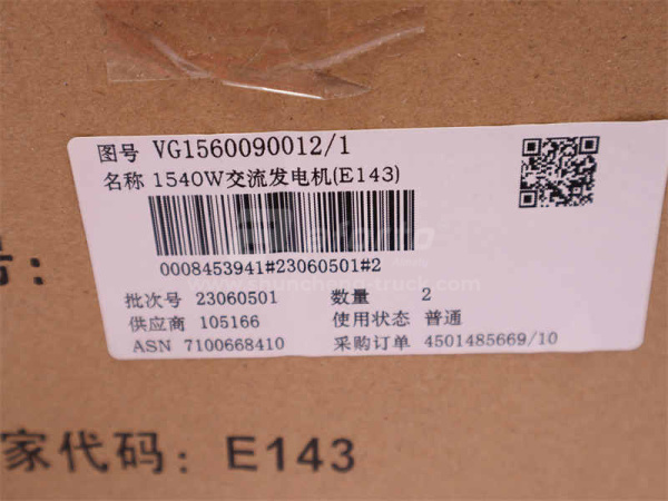 Генератор 6PK HOWO 55A (оригинал)