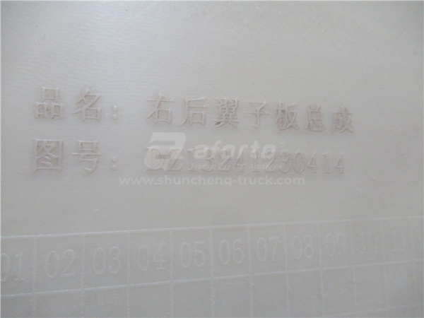 Брызговик SHAANXI M3000 переднего колеса желтый правый новая модель