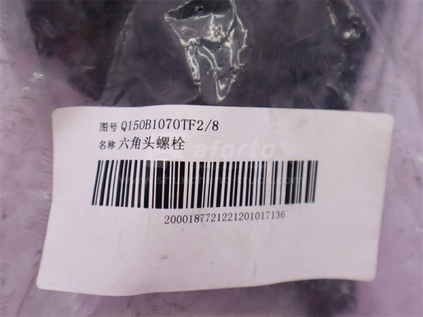 Болт 10*70*1.5  шкива коленчатого вала WD615 М10х70 (оригинал)