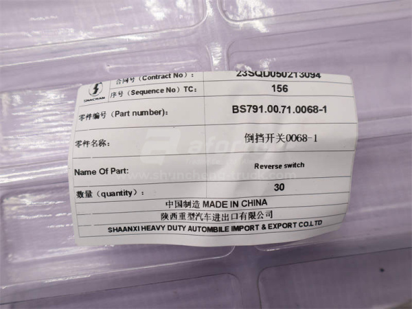 Датчик нейтрали FAST SHAANXI (оригинал)