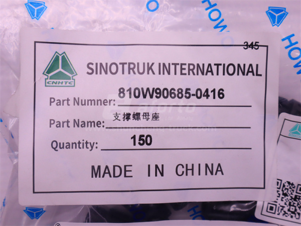 Заклепка обшивки двери (под саморез) HOWO TX (оригинал)