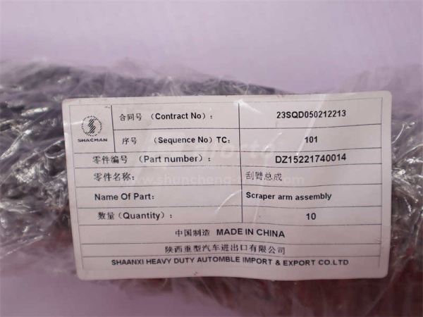 Рычаг стеклоочистителя SHAANXI M3000/L3000 c щеткой (оригинал)