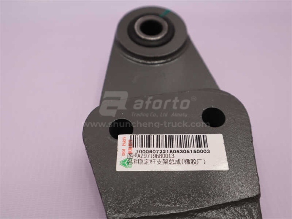 Кронштейн стабилизатора переднего HOWO 2007 (оригинал)