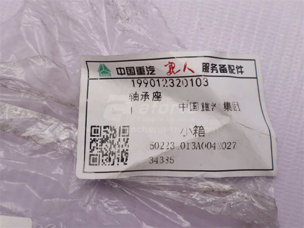 Крышка картера редуктора STEYR заднего моста (i=5,73x6,72x7,49x8,4) (оригинал)