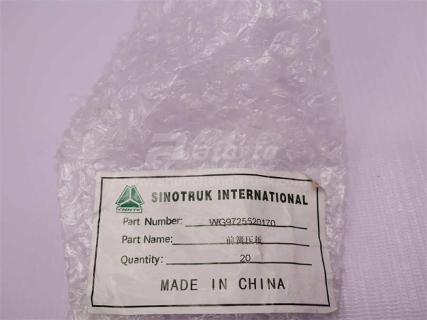 Седло рессоры HOWO 2009 передней (оригинал)