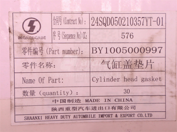 Прокладка головки блока WEICHAI WP12.430E201/WP12.400E201 4 клапана (6 шт) (оригинал)