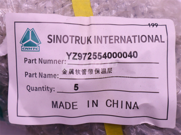 Гофра глушителя HOWO TX380 (оригинал)