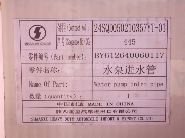 Фланец помпы WP10.340E22 4 клапана (оригинал)