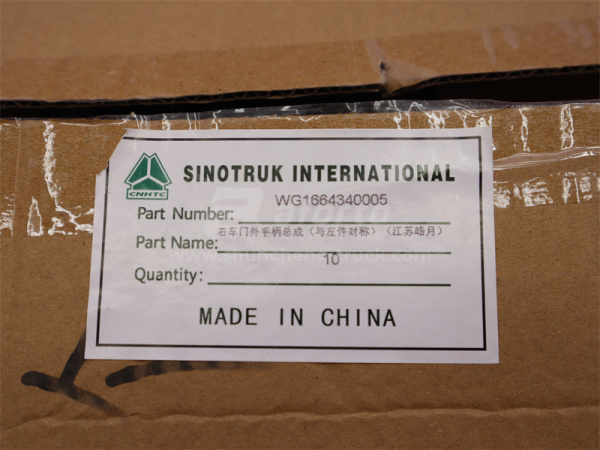 Ручка двери кабины наружная HOWO/A7 R (оригинал)