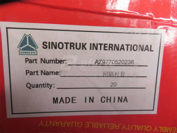 Втулка балансира HOWO 70T AC26 130*142*125 (оригинал)