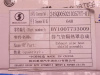Коллектор выпускной WEICHAI WP13.550E501 задний (оригинал)