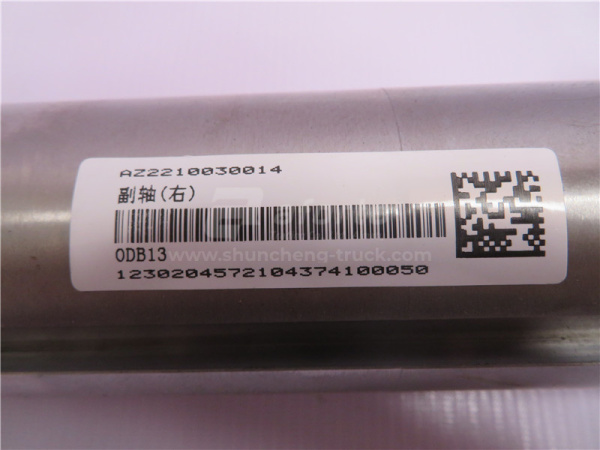 Вал КПП промежуточный правый HW21712