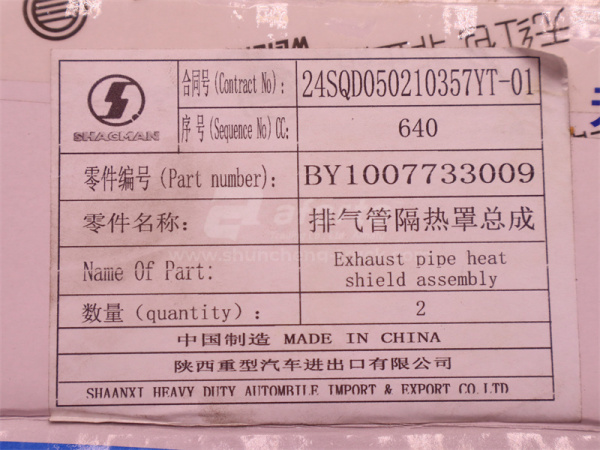 Коллектор выпускной WEICHAI WP13.550E501 задний (оригинал)