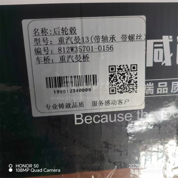 Ступица задняя в сборе MCY13