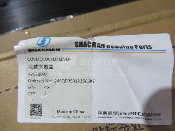 Крышка клапана CUMMINS ISM11