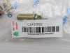 Болт 8*22*1.25 КПП HW19712 (оригинал)