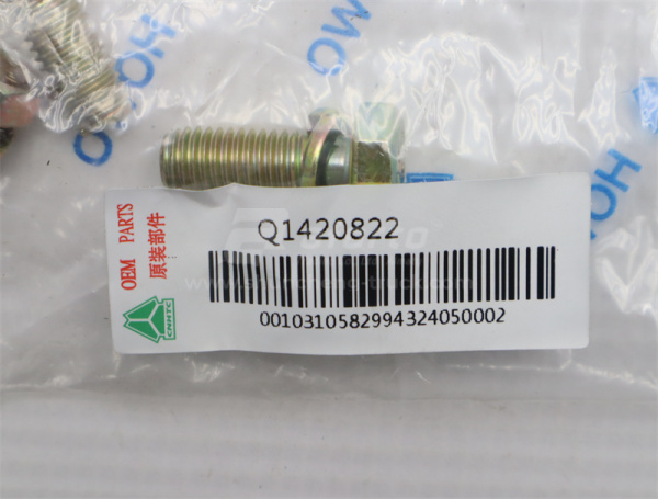 Болт 8*22*1.25 КПП HW19712 (оригинал)